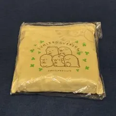 【新品未開封】すみっコぐらし レジカゴバッグ エコバッグ 非売品 景品
