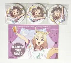 ナリタトップロード キャラクターグッズ