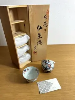 475 有田焼　文山窯　手捻り光琳梅　仙茶揃　未使用品　共箱　栞