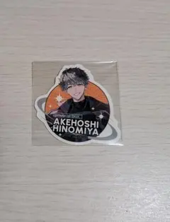 2026年最新】樋宮明星 缶バッジの人気アイテム - メルカリ