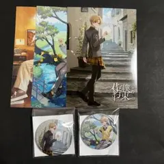 ranran@mama 様専用