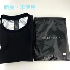 HEATTRAP ヒートラップ