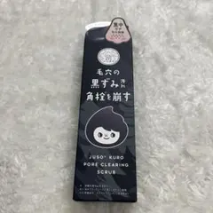 新品未使用　毛穴の黒ずみ　角栓　解消　スクラブ　洗顔料　日本製　毛穴洗浄　30g