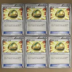 2025年最新】ラッキーメットの人気アイテム - メルカリ