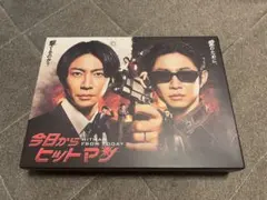 今日からヒットマン DVD - メルカリ