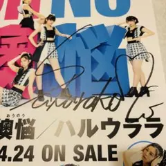 BON-BON BLANCO/女祭の直筆サイン入りDVDカバー - メルカリ