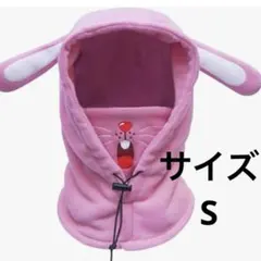 【新品未使用】子供用 キッズ ネックウォーマー 防風 防寒 帽子フェイスマスク