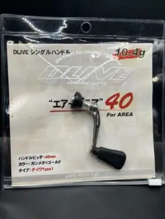 イマメ様 リクエスト 2点 まとめ商品