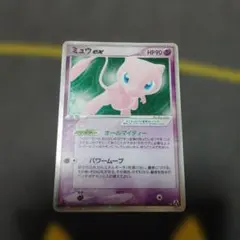 ミュウ LV.23】ポケモンカード ミュウ【旧裏面 キラ】渦巻きホロ 美品