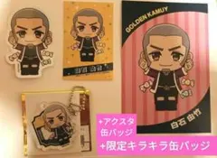 本日限定価格 7点 ゴールデンカムイ バルチカ03 アクスタ アクキー 缶バッジ