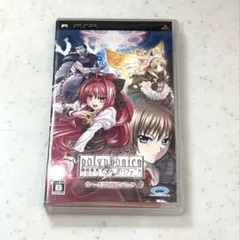 PSP 神曲奏界ポリフォニカ 0〜4話フルパック