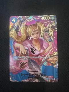 ワンピースカード シャーロット・プリン SP OP06-047