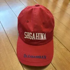 SHGAHINA 刺繍ロゴ 赤キャップ