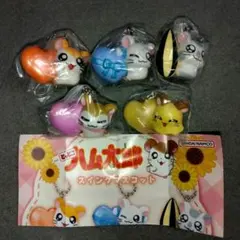 ラスト 全5種 とっとこハム太郎 スイングマスコット リボンちゃん マフラー