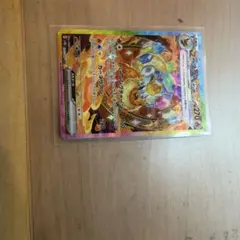 よ*お様 ポケモンカード フレアスターex テラスタル 2枚セット - メルカリ