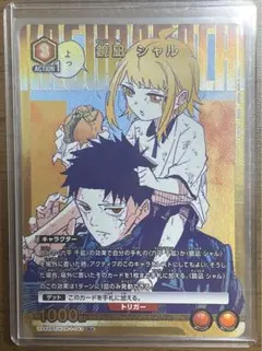 カグラバチ ユニオンアリーナ ユニアリ 鏡凪シャル R☆ パラレル