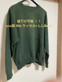 usa製 90s Russell × L.L.Bean 短丈スウェット　グリーン