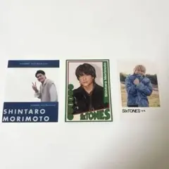 森本慎太郎 SixTONES CD特典 3種セット まとめ売り