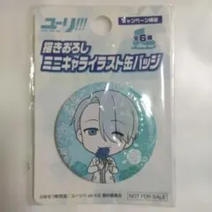 ユーリ!!! on ICE 描きおろし缶バッジ - メルカリ