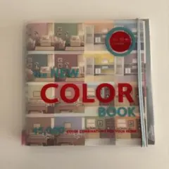 洋書 THE NEW COLOR BOOK インテリア カラーコーディネート