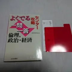 Item thumbnail for item 9b1f57dc-d289-4ea3-92c7-ab4c62b8751c