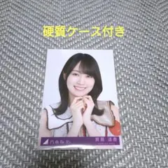 賀喜遥香 乃木坂46 ビリヤニ 封入特典 生写真