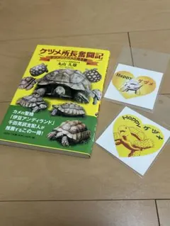 Item thumbnail for item 3ca8716e-2040-4e54-a881-2e69669bd95c