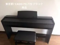2026年最新】px-770の人気アイテム - メルカリ