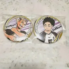 ハイキュー 原作缶バッジ 木兎光太郎 赤葦京治