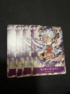 ワンピースカード ルフィ P-041