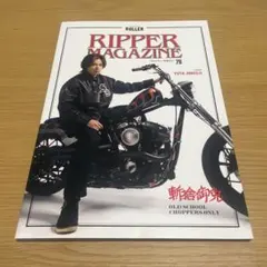 2026年最新】斬捨御免の人気アイテム - メルカリ
