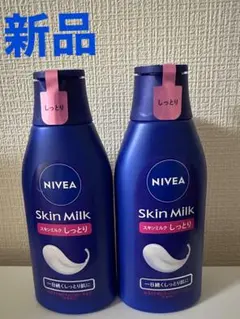 【新品】NIVEA Skin Milk しっとり 2本セットのサムネイル