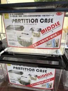 新品未使用品 フタ付きじょうろでキレイメダカ鉢4040 4個セット - メルカリ