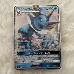 シャワーズGX サン&ムーン スターターセット 水のシャワーズGX キラ 00…のサムネイル