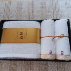 タオルセット ギフトボックス入り