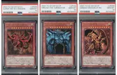2026年最新】三幻神 psaの人気アイテム - メルカリ