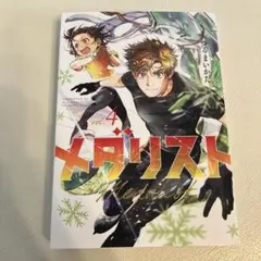 プロフ必読勤務中返信不可能様 リクエスト 2点 まとめ商品