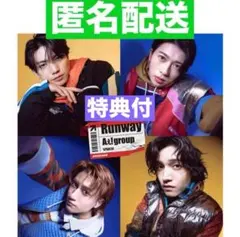 【新品・未使用】Aぇ! group Runway 初回B（特典あり）＋通常盤