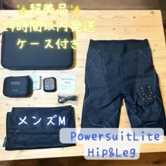 2026年最新】シックスパッド パワースーツ ヒップ&レッグの人気