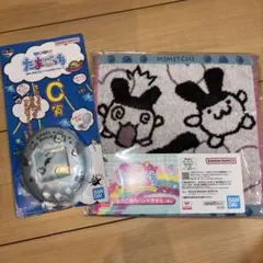 たまごっち 一番くじ C賞 ミラー ブルー E賞 ハンドタオル