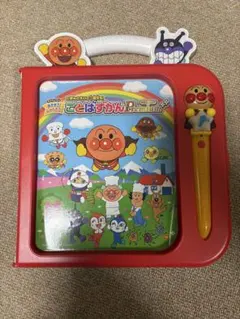 アンパンマン にほんご えいご 二語文も! ことばずかんPremium