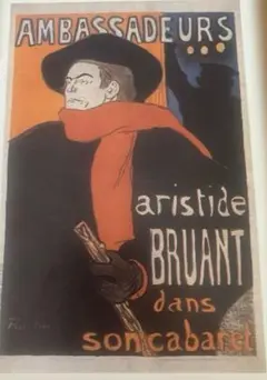 アールデコ　ロートレック、クリムト等ハガキ七枚