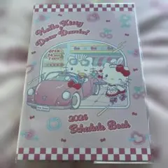 ハローキティ 2026スケジュール帳 B6サイズ