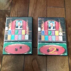 人志松本のすべらない話 DVD 1&2　２枚セット