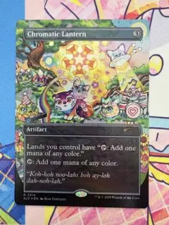 mtg secret lair ファービー 彩色の灯篭 英語版 foilのサムネイル