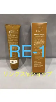 ma-ko様 リクエスト 2点 まとめ商品
