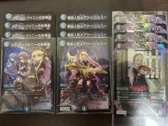 龍后人形メアリー・ジェニー、メアリー・ジェニーのお茶会　ジェニー&ガ：ナテハ