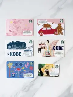 スターバックス デザインカードセット 6枚まとめ売り