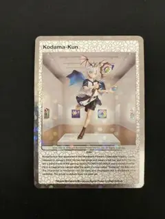 2025年最新】SA 木魂くんの人気アイテム - メルカリ
