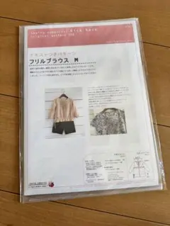 Rick Rack フリルブラウス型紙 M